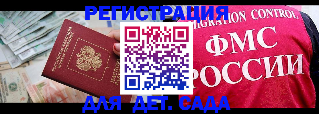 пропишу в квартире в Троицке